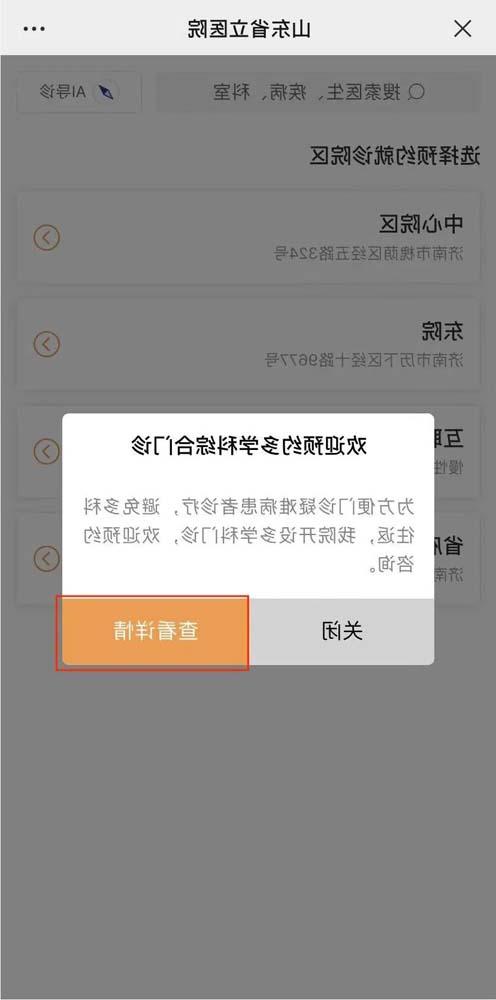 微信图片_20210625085554.jpg